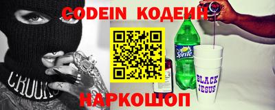кокаин VHQ Первоуральск