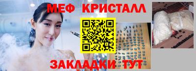 МДМА Пугачёв