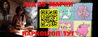 прущий лед Партизанск