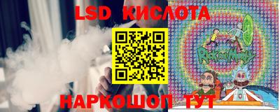 СК Пушкино