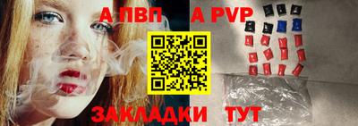 ешки Пыть-Ях
