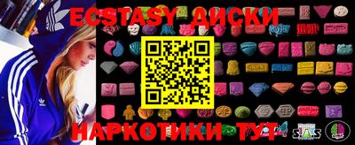 МДМА Пугачёв