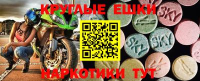 МДМА Пугачёв