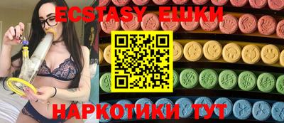 МДМА Пугачёв