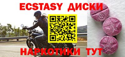 МДМА Пугачёв