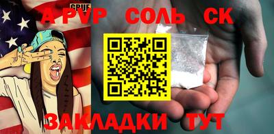 МДМА Пугачёв