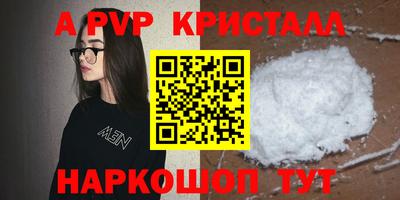 ешки Пыть-Ях