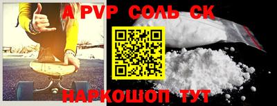 ешки Пыть-Ях