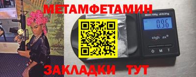 МДМА Пугачёв