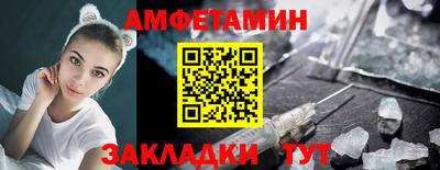 МДМА Пугачёв