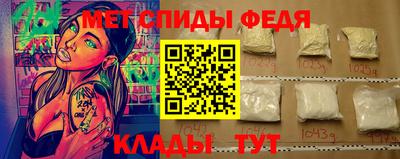 МДМА Пугачёв