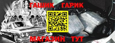 прущие крисы Пенза