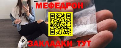 МДМА Пугачёв