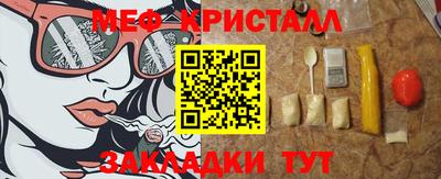 прущие крисы Пенза