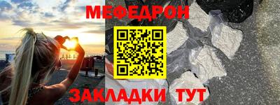 МДМА Пугачёв