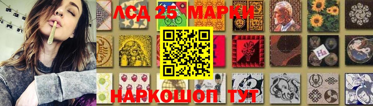 Лсд 25 экстази ecstasy Нягань
