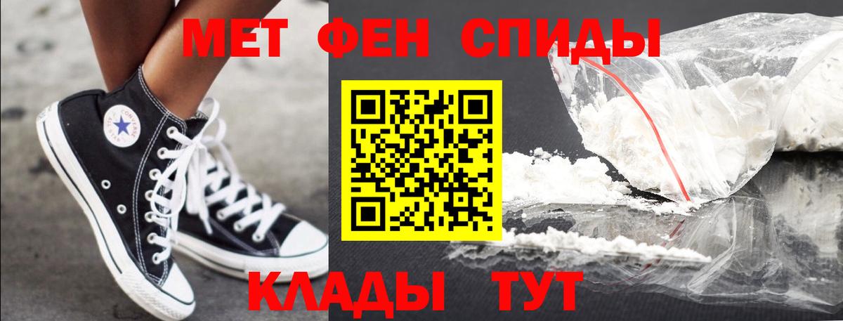 Первитин пудра Нягань