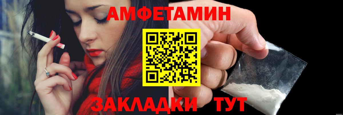 Первитин Декстрометамфетамин 99.9%  Первитин  Нягань  Первитин Декстрометамфетамин 99.9%  Вход с VPN 