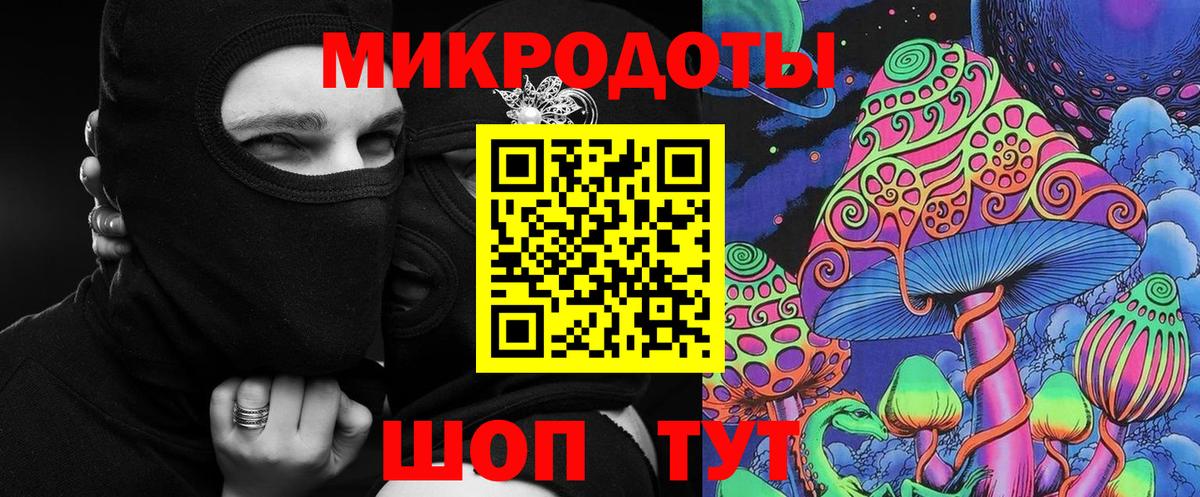 Псилоцибиновые грибы ЛСД Нягань