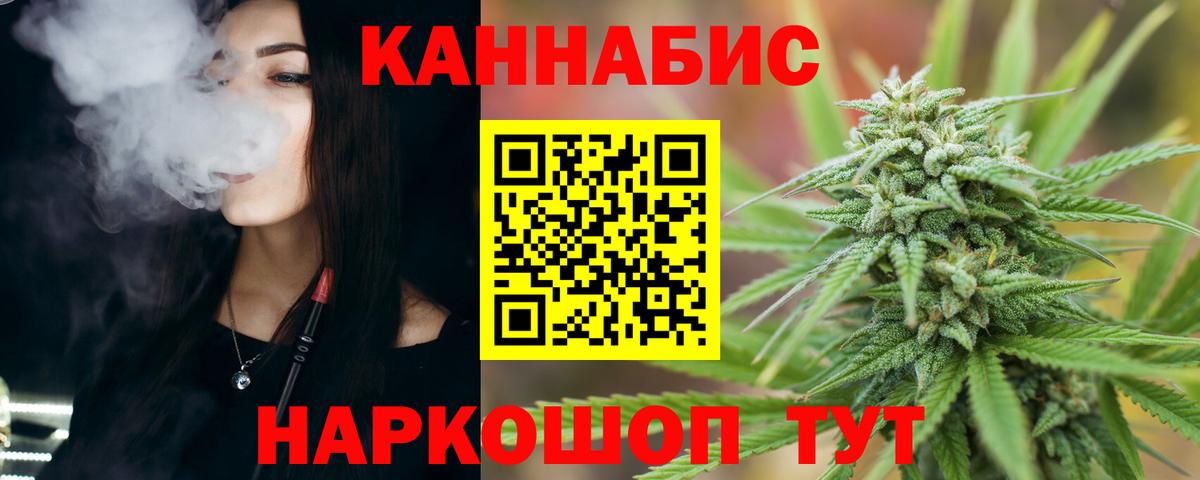 Канабис гибрид Нягань