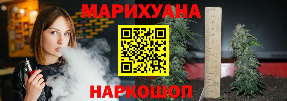 Шишки марихуана LSD WEED  Шишки марихуана White Widow  Вход с VPN  Бошки марихуана конопля  Нягань  Конопля марихуана 